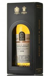 Berry Bros & Rudd Macduff Distillery - виски Берри Броз Энд Радд Макдаф Дистиллери 0.7 л в п/у