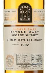 Berry Bros & Rudd A Secret Speyside Distillery - виски Берри Броз Энд Радд э Сикрет Спейсайд Дистиллери 0.7 л в п/у