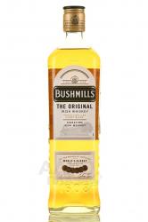 Bushmills Original - виски Бушмилз Ориджинал 0.7 л в п/у + 2 стакана