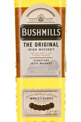 Bushmills Original - виски Бушмилз Ориджинал 0.7 л в п/у + 2 стакана