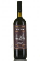 Вино Саперави Абхазское ТМ Традиции Абхазии 0.75 л красное сухое