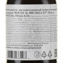 пиво Rouge de Bruxelles 0.33 л контрэтикетка