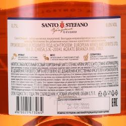 Santo Stefano Aperini Spritz - игристое вино Санто Стефано Аперини Шприц 0.75 л