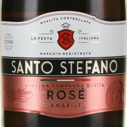 Santo Stefano - игристое вино Санто Стефано 0.75 л розовое полусладкое