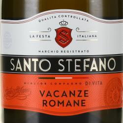 Santo Stefano Vacanze Romane - игристое вино Санто Стефано Римские Каникулы 0.75 л полусладкое