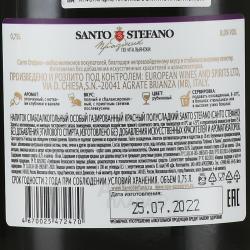 Santo Stefano Vacanze Romane - игристое вино Санто Стефано Римские Каникулы 0.75 л полусладкое