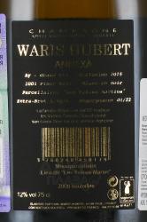 Champagne Annexa Grand Cru Waris Hubert - шампанское Шампань Анекса Гран Крю Варис Юбер 0.75 л белое брют в д/у