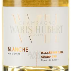 Champagne Blanche Grand Cru Waris Hubert - шампанское Шампань Бланш Гран Крю Варис Юбер 0.75 л белое экстра брют в п/у