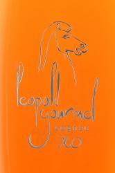 Leopold Gourmel XO - коньяк КВВК Леопольд Гурмель ХО 3 л в д/у