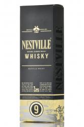 Nestville - виски Нествил 9 лет 0.7 л в п/у