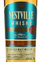 Nestville Single Malt - виски Нествил Сингл Молт 0.7 л в тубе