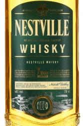 Nestville - виски Нествил 0.7 л