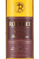 Roullet VSOP Fine Cognac - коньяк Рулле ВСОП Файн 4 летний 0.7 л в п/у