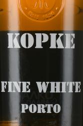 Kopke Fine White Porto - портвейн Копке Файн Уайт Порто 0.7 л