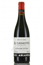 El Cadastro DO - вино Эль Кадастро ДО 0.75 л красное сухое