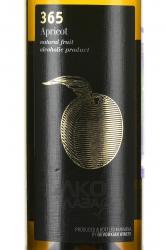 365 Wines Apricot - вино фруктовое 365 Абрикосовое 0.75 л белое полусладкое