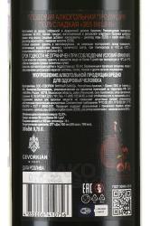 365 Wines Cherry - вино 365 Вишнёвое 0.75 л красное полусладкое