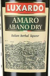 Luxardo Amaro Abano Dry - ликер Люксардо Амаро Абано Драй 0.7 л