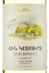 Old Bridge Voskehat - вино Олд Бридж Воскеат 0.75 л белое сухое