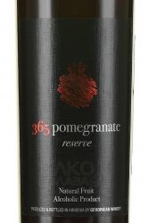 365 wines Pomegranate Reserv - вино 365 Гранат Резерв плодовое 0.75 л полусладкое