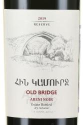 Old Bridge Areni Reserv - вино Олд Бридж Арени Резерв 2018-19 год 0.75 л красное сухое