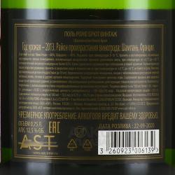 Pol Roger Brut Vintage - шампанское Поль Роже Брют Винтаж 0.75 л белое брют в п/у + 2 бокала