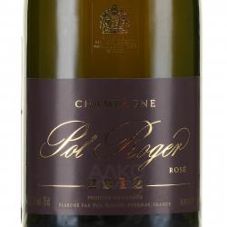 Pol Roger Rosе Vintage - шампанское Поль Роже Розе Винтаж 0.75 л брют розовое в п/у + 2 бокала