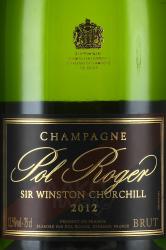 Pol Roger Cuvee Sir Winston Churchill - шампанское Поль Роже Кюве Сэр Уинстон Черчилль 0.75 л белое брют в п/у