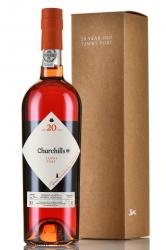 Churchill’s Tawny Port 20 Years Old - портвейн Черчилль’с Тони Порт 20 лет 0.75 л в п/у