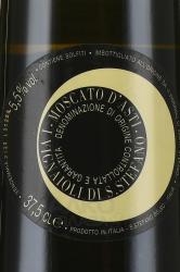 Ceretto Moscato d’Asti - вино игристое Черетто Москато д’Асти 0.375 л белое сладкое