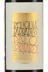 Barbadillo Reliquia Palo Cortado - херес Барбадийо Реликвия Пало Кортадо 1901 год 0.375 л в п/у