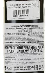 Barbadillo Reliquia Palo Cortado - херес Барбадийо Реликвия Пало Кортадо 1901 год 0.375 л в п/у