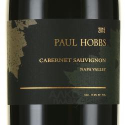 Paul Hobbs Cabernet Sauvignon - вино Пол Хоббс Каберне Совиньон 1.5 л красное сухое