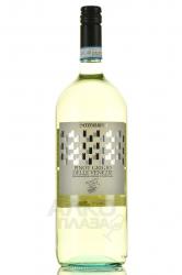 Serenissima Pinot Grigio delle Venezie DOC - вино Серениссима Пино Гриджио Делле Венецие ДОК 1.5 л белое сухое