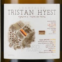 Champagne Tristan Hyest Le Clos - шампанское Шампань Тристан Йест Ле Кло 0.75 л белое экстра брют