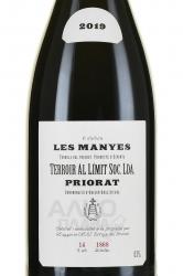 Les Manyes Priorat DOC - вино Лас Маньас Приорат ДОК 0.75 л красное сухое