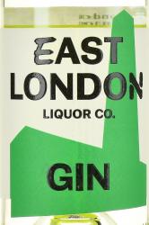 East London Dry Gin - джин сухой Ист Лондон 0.7 л