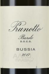 Prunotto Barolo Bussia DOCG - вино Прунотто Бароло Буссия ДОКГ 0.75 л красное сухое