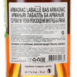 Laballe Bas Armagnac 1981 - арманьяк Лабалль Ба Арманьяк 1981 год 0.7 л в п/у