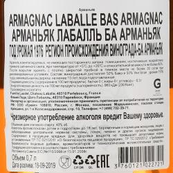 Laballe Bas Armagnac 1976 - арманьяк Лабалль Ба Арманьяк 1976 год 0.7 л в п/у