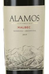 вино Аламос Мальбек красное сухое 0.375 л этикетка