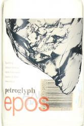 Вода минеральная природная столовая Петроглиф 0.375 л газ. стекло