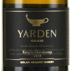 Yarden Katzrin Chardonnay - вино Ярден Катцрин Шардоне 0.75 л сухое белое