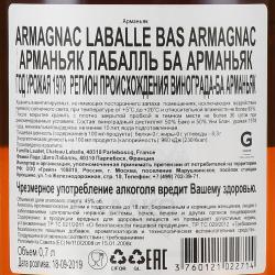 Laballe Bas Armagnac 1978 - арманьяк Лабалль Ба Арманьяк 1978 год 0.7 л в п/у