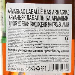 Laballe Bas Armagnac 1990 - арманьяк Лабалль Ба Арманьяк 1990 год 0.7 л в п/у