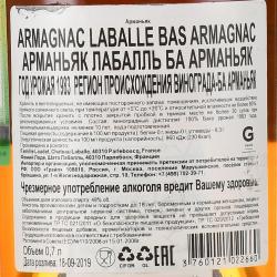 Laballe Bas Armagnac 1983 - арманьяк Лабалль Ба Арманьяк 1983 год 0.7 л в п/у