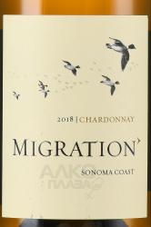 Migration Chardonnay Sonoma Coast - вино Мигрейшн Шардоне Сонома Кост 0.75 л белое сухое