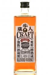 Chiyomusubi Red Wine Cask Finish - виски Чиёмусуби Ред Вайн Каск Финиш 0.7 л