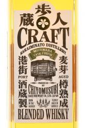 Chiyomusubi Mizunara Cask Finish - виски Чиёмусуби Мизунара Каск Финиш 0.7 л