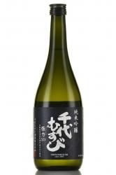 Junmai Ginjo Goriki 50 - саке Джунмай Гиндзё Горики 50 0.72 л